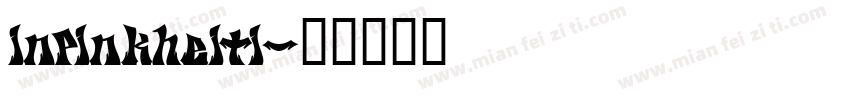 inpinkheiti字体转换