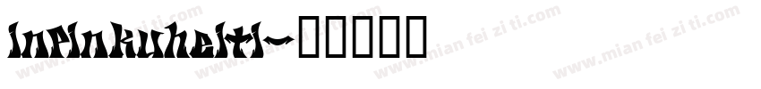 inpinkuheiti字体转换