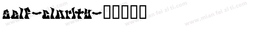 self-clarity字体转换