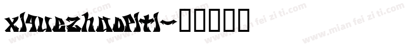 xiquezhaopiti字体转换