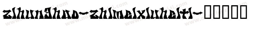 zihun3hao-zhimeixiuheiti字体转换