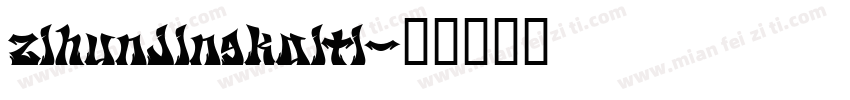 zihunjingkaiti字体转换