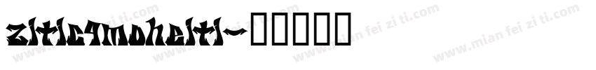 ziticqmoheiti字体转换
