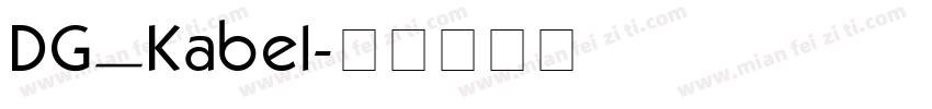 DG_Kabel字体转换