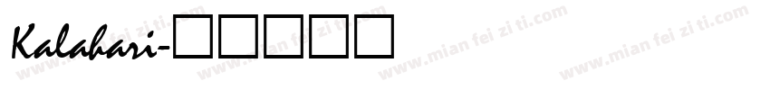 Kalahari字体转换