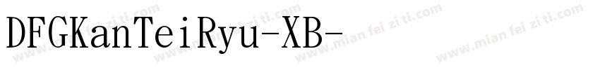 DFGKanTeiRyu-XB字体转换