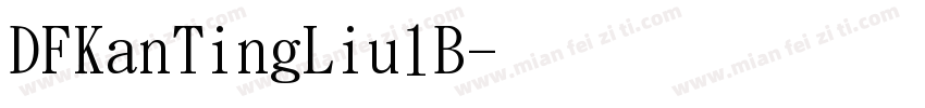 DFKanTingLiu1B字体转换