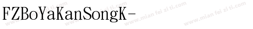 FZBoYaKanSongK字体转换