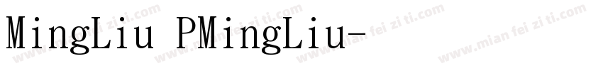 MingLiu＆PMingLiu字体转换