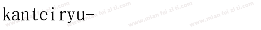 kanteiryu字体转换