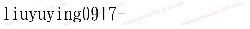 liuyuying0917字体转换