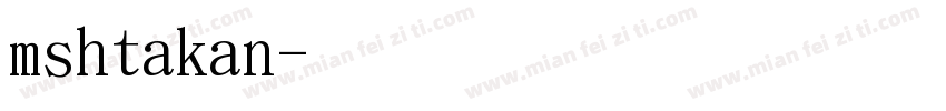 mshtakan字体转换