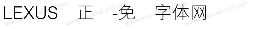 LEXUS简正线字体转换