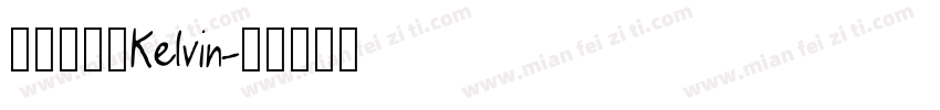 方正大黑_Kelvin字体转换