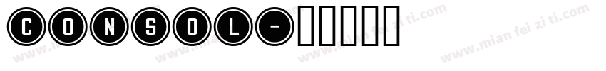 consol字体转换