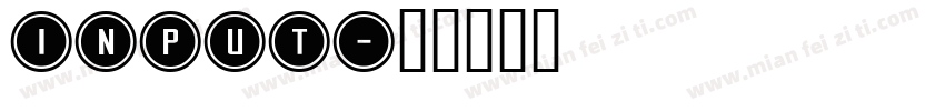 input字体转换