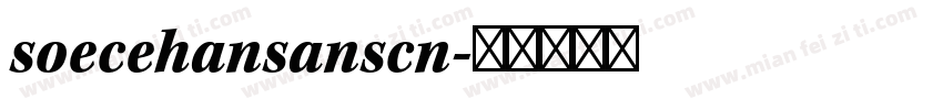 soecehansanscn字体转换