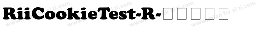 RiiCookieTest-R字体转换