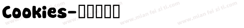 Cookies字体转换