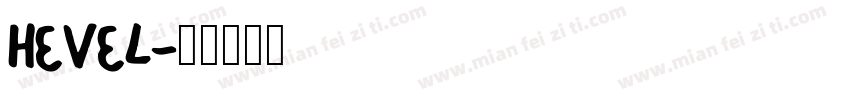 hevel字体转换