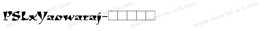 PSLxYaowaraj字体转换