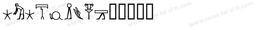 tutorial字体转换
