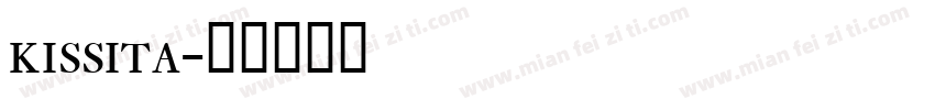 kissita字体转换