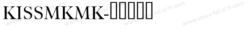 KISSMKMK字体转换