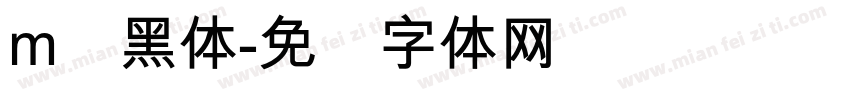 m简黑体字体转换