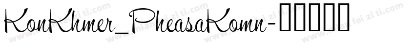 KonKhmer_PheasaKomn字体转换