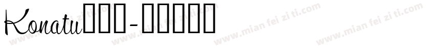 Konatu转换器字体转换