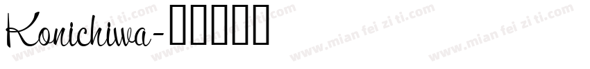 Konichiwa字体转换