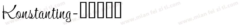 Konstanting字体转换