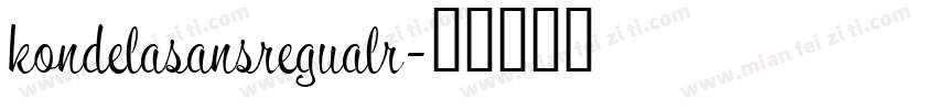 kondelasansregualr字体转换