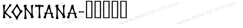 KONTANA字体转换