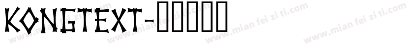Kongtext字体转换