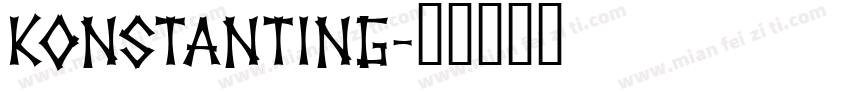 Konstanting字体转换