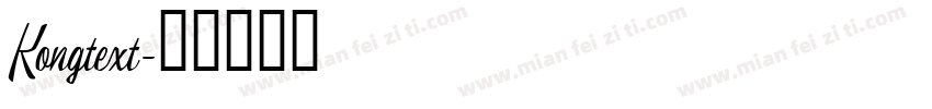 Kongtext字体转换