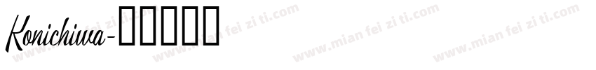 Konichiwa字体转换