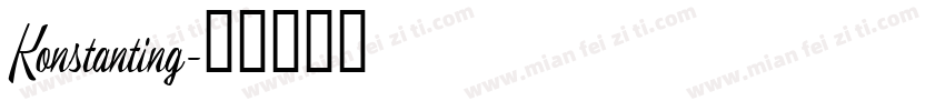 Konstanting字体转换