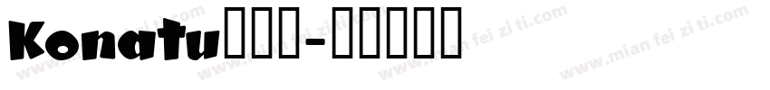 Konatu转换器字体转换
