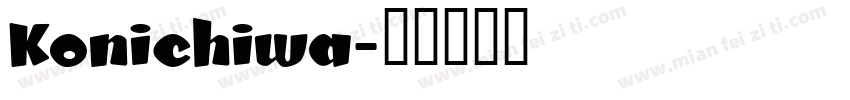Konichiwa字体转换