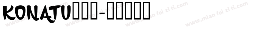 Konatu转换器字体转换