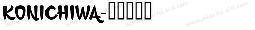 Konichiwa字体转换