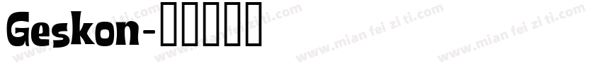 Geskon字体转换