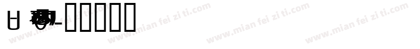 GreekSansSSK字体转换