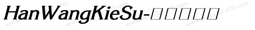 HanWangKieSu字体转换