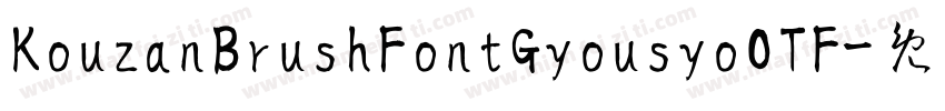 KouzanBrushFontGyousyoOTF字体转换 KouzanBrushFontGyousyoOTF字体转换
