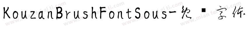 KouzanBrushFontSous字体转换