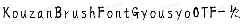 KouzanBrushFontGyousyoOTF字体转换 KouzanBrushFontGyousyoOTF字体转换
